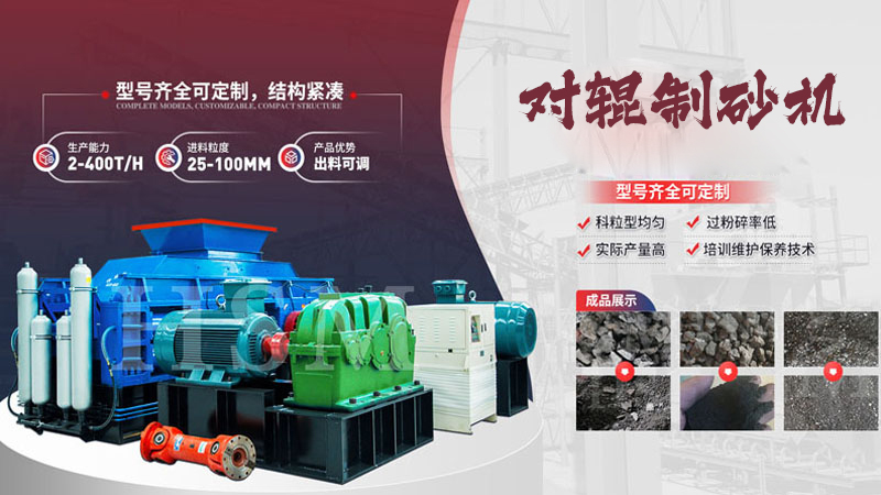 時產(chǎn)100-200噸的瓜米石制砂機廠家型號有哪些？