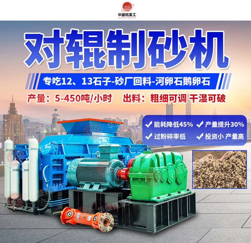 1212對輥破碎機適用于哪些類型的方解石礦石？