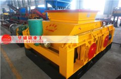 對輥破碎機占地面積大嗎？對生產場地是否有限制？