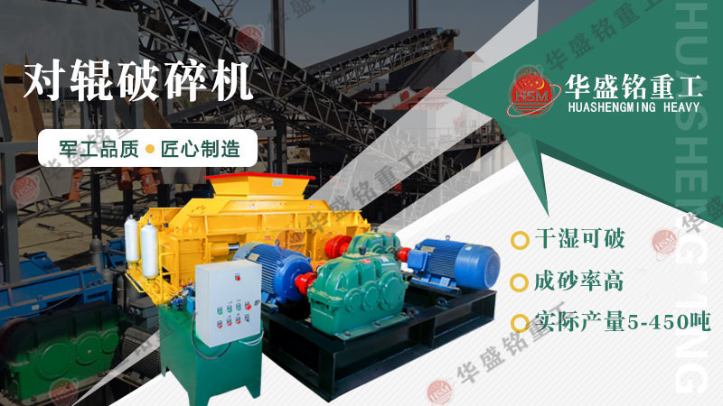 熟石灰制砂機干濕料不堵塞，設備工作原理及參數介紹