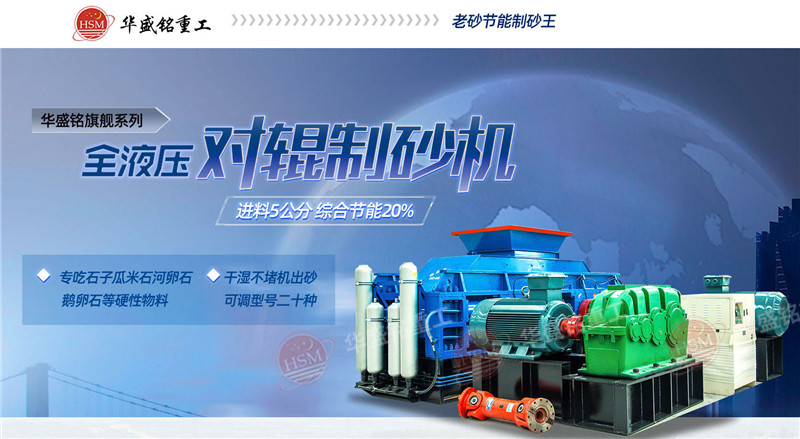 洞渣制砂機制出的砂子符合我國建筑用砂的標準嗎？整套價格多少