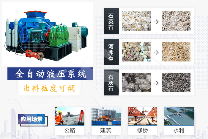 時(shí)產(chǎn)100噸的瓜米石用什么制砂機(jī)？（附生產(chǎn)線視頻）