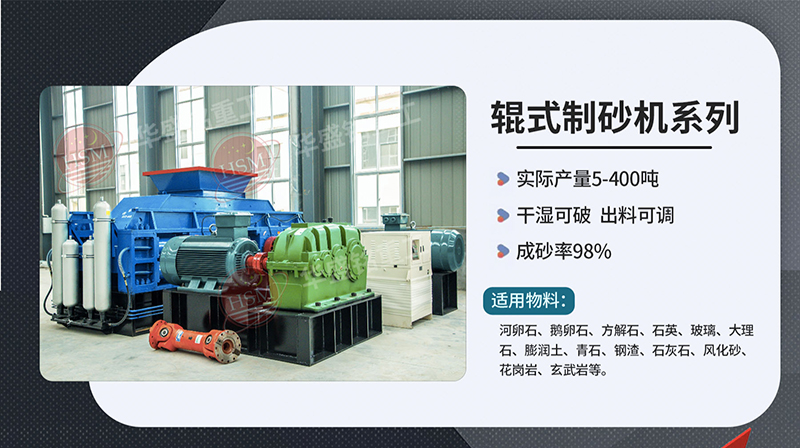 破碎鐵礦石用什么型號對輥破碎機(jī)？多少錢一臺？