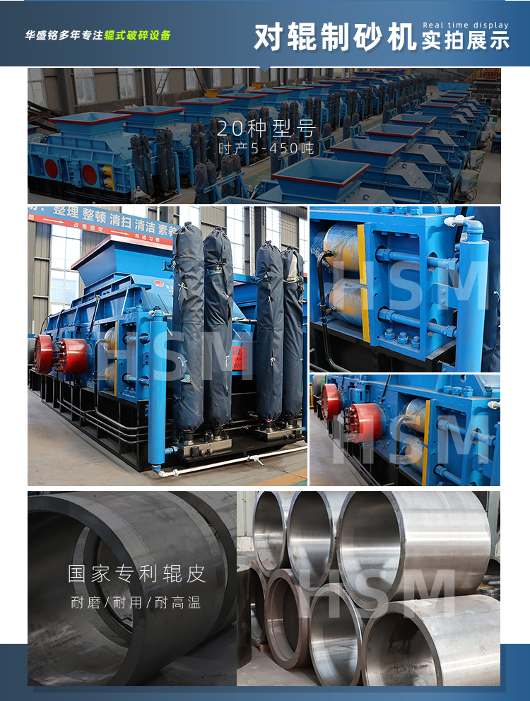 膨潤土對輥制砂機(jī)價格