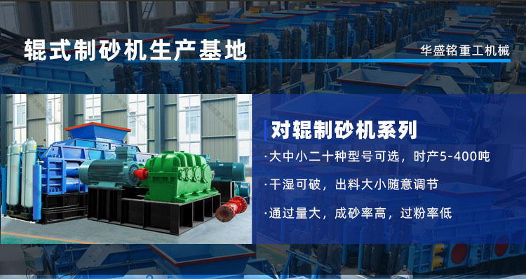 小型石英石制砂機可選款型多，多少錢一臺